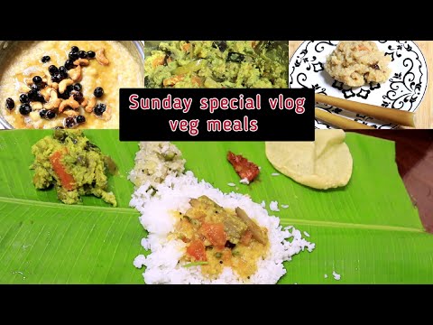 தமிழில் :Sundayspecial vlog /veg meals/kerala style aviyal/pongal vlog/vlog in tamil
