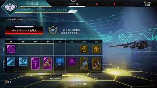 APEX ランク