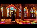 How Earn Money Persian Music La Ilaha Illallah