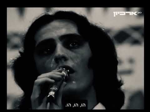 Shema Yisrael - Tzvika Pik שמע ישראל - צביקה  פיק - פסטיבל זמר חסידי 1972