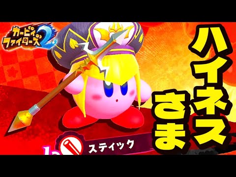 シャドーカービィ」のYahoo!リアルタイム検索 - X（旧Twitter）を