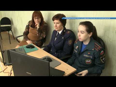 Курские спасатели проводят онлайн уроки для школьников