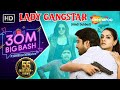 Lady Gangster (James Bond) New Released Hindi Dubbed Full Movie | Allari Naresh, Sakshi Choudhary