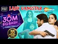 Lady Gangster James Bond New Released Hindi Dubbed Full Movie Allari Naresh Sakshi Choudhary