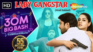 Lady Gangster (James Bond) New Released Hindi Dubb
