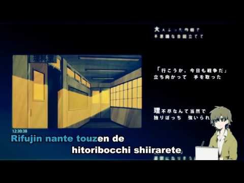 【Karaoke】Summer Time Record / サマータイムレコード 【On Vocal】