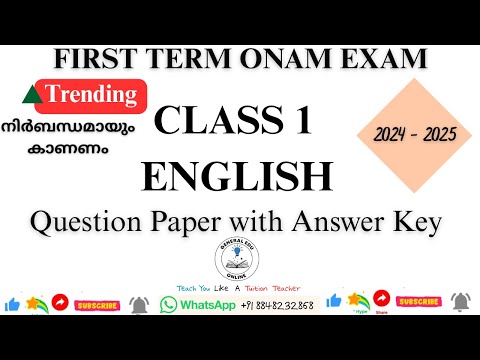 Class 1 English Onam Exam Question Paper 2024 STD 1 QP Standard 1 QP @GeneralEduOnline (2024 - 2025)