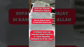 Download lagu Ijazah Tawassul Sayyidina Al-faqihil Muqoddam || Ustadzah Halimah Alaydrus mp3