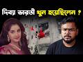 Divya Bharti Death Mystery Divya Bharti Death Mystery