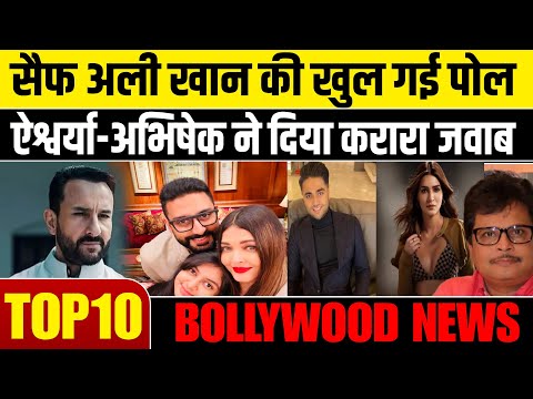 Top 10 Bollywood Headlines | TMKOC | Bollywood News