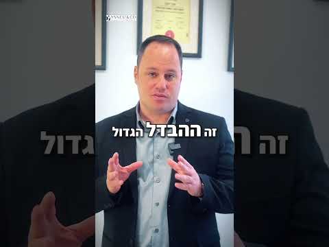 הסכמים שמחזיקים בבית משפט