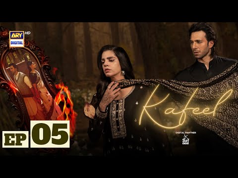 Kafeel Episode 5 | 29 Dec 2025 | Emmad Irfani | Sanam Saeed | ARY Digital Drama