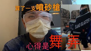 [店家] 台中排氣管生鏽處理店家