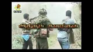 Tamil Commandos Attack in Mannar  Sri Lanka army  