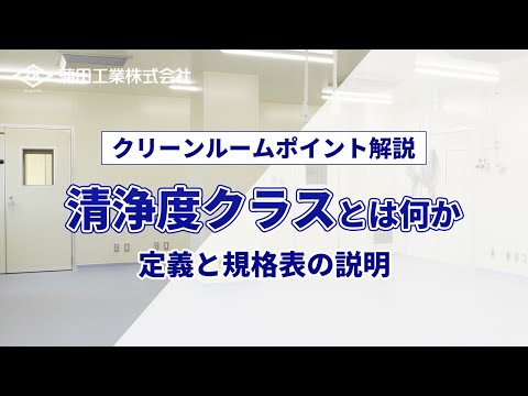 フルタックについて詳しく解説