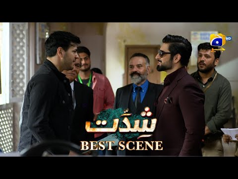 Shiddat Episode 43 | 𝐁𝐞𝐬𝐭 𝐒𝐜𝐞𝐧𝐞 𝟎𝟑 | Anmol Baloch - Muneeb Butt | Har Pal Geo
