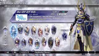 おはよう世界　闇のゲーム