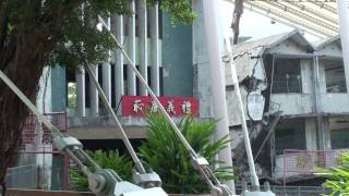 preview picture of video '921地震教育園區 / 921 Earthquake Museum of Taiwan'