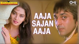 Aaja Sajan Aaja Lyrics - Khal Nayak
