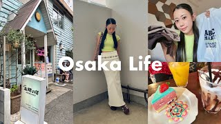 穴場レトロポップなカフェ🍰秋服購入品‼︎秋は海外スポーティーコーデ🛍️