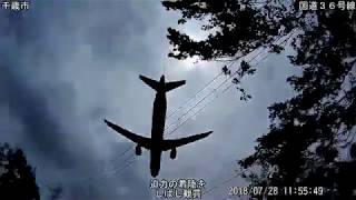 自転車で千歳空港へ迫力の着陸を見に行く 20180728