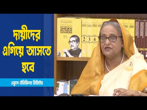 বাংলাদেশের একার পক্ষে জলবায়ু উদ্বাস্তুদের পূনর্বাসন সম্ভব নয়