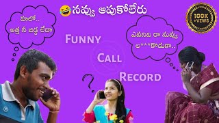 Funny Call Record 😂 Atha nee Biddaleda   Funny 