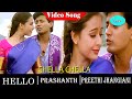 Hello Movie Songs Chella Chella Video Song Prashanth PreetiJhangiani