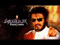 Padayappa (1999) Tamil Movie || Sivaji Ganesan, Rajinikanth, Ramya || Review & Facts