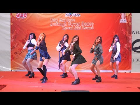 190803 Evangirl cover EVERGLOW - Bon Bon Chocolat @ The Explace Autumn Cover Dance (Audition)