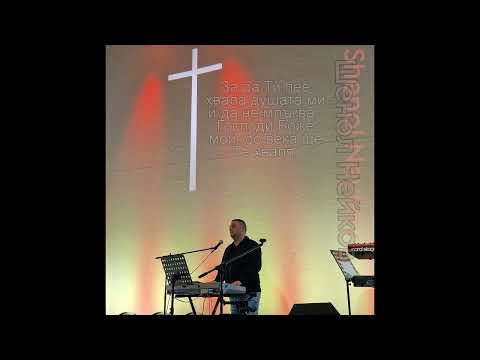 Shenol Neykov - BENDEN ONCE SEVDI BENI