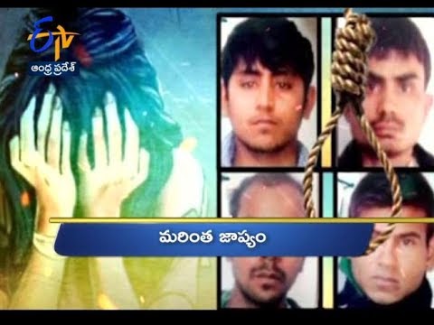 7 PM | Ghantaravam | News Headlines | 2nd March 2020 | ETV Andhra Pradesh