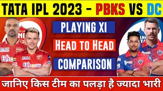PBKS vs DC Comparison 2023 | Punjab Kings vs Delhi Capitals Comparison | DC vs PBKS 2023