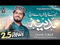 Mery Khayalan Day Vich Madina New Naat 2021 Official Video Umair Zubair