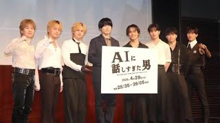 砂田将宏「自分でも怖い」…AIドラマの“リアルすぎる恐怖”に鳥肌😨🔥#BALLISTIKBOYZ#砂田将宏#内山昂輝#AIに話しすぎた男#ドラマ#地上波ドラマ#声優#エンタメニュース#話題作