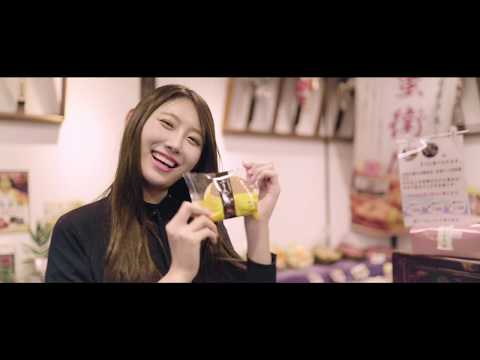 由布院 つばめ舎【公式PV】| Yufuin TSUBAMEYA