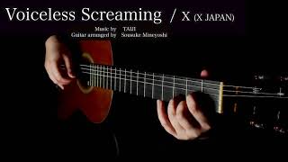 Voiceless Screaming / X (X JAPAN) / Classical guitar