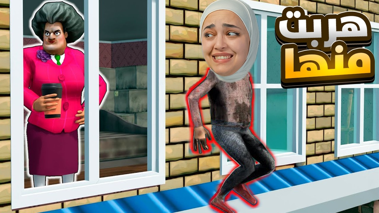 #1 Trending in Gaming