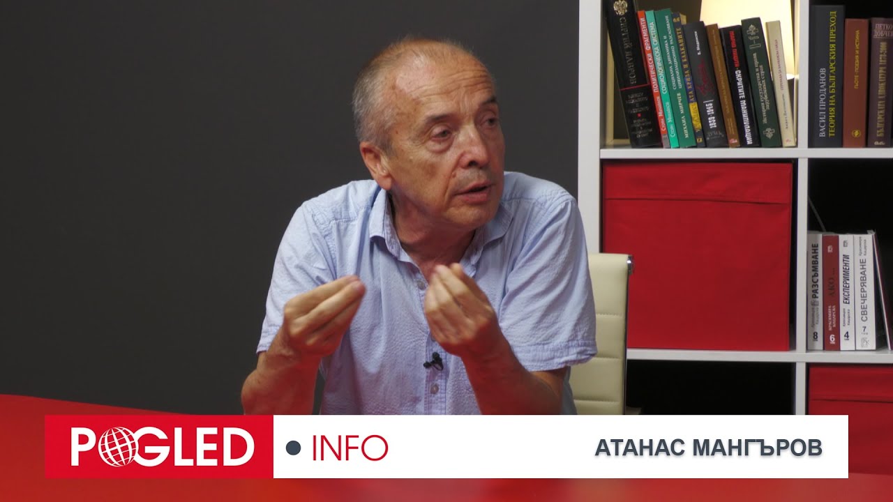 Доц. Атанас Мангъров за трагичното състояние на българското здравеопазване