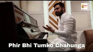 Phir bhi tumko chahunga | Best Music Maker | Mithun Sharma