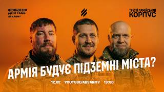 Навіщо будувати дороги у прифронтових містах: LIVE з інженерами Трійки