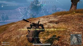【PUBG】こいつ間違いねぇ！Cの者