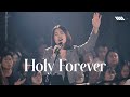 Holy Forever Agnus Dei Awaken Generation Music Feat Alarice