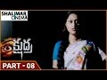 Kshudra Movie Part 08 13 Priyanka Ramya Jeeva Jeevi Shalimar Cinema
