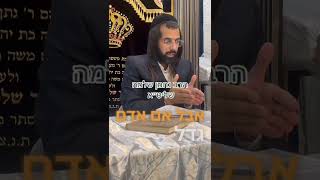 #עין_טובה איך אדם ידע איפה הוא אוחז בעבודת ה'? #love #אמונה #אהבתישראל #שמחה #הרב_נחמן_שלמה (הרב מאיר שלמה זצ"ל) - התמונה מוצגת ישירות מתוך אתר האינטרנט יוטיוב. זכויות היוצרים בתמונה שייכות ליוצרה. קישור קרדיט למקור התוכן נמצא בתוך דף הסרטון