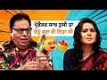 You N Me Varinder Grewal Jyotica Thakur Punjabi Thrilling Love Story Movie Part 2