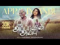 Appavin Anbu அப்பாவின் அன்பு Annie Prabha Dhass Benjamin Vinny Allegro T