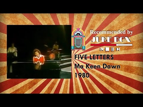 Five Letters - Ma Keen Dawn 1980