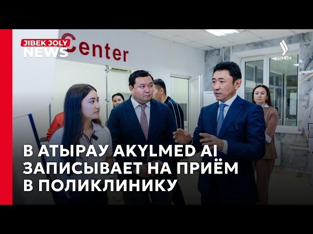 Без очередей и лишних звонков: как ИИ меняет работу поликлиник