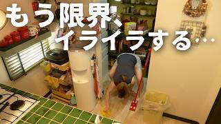 【日常vlog】PMSの眠気とイライラが限界。爆食いして、それでも家事をやる40歳主婦のリアル